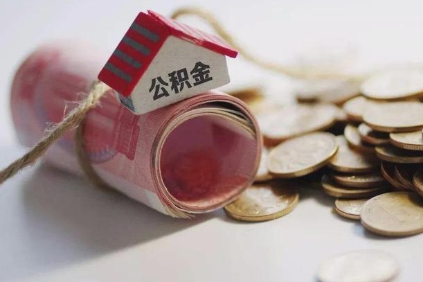 梅河口南昌公积金可以付首付吗（南昌支持公积金贷款楼盘）
